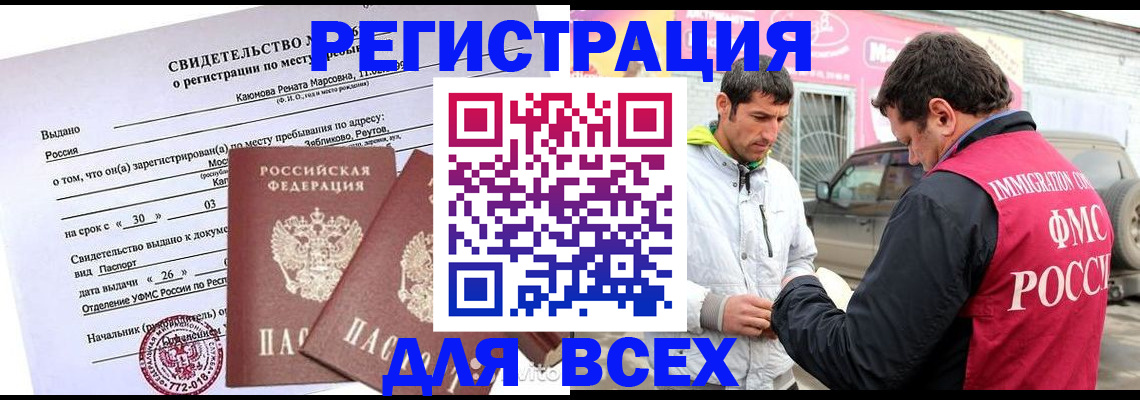 пропишу в квартире в Рязани